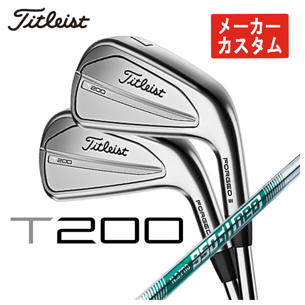 【メーカーカスタム】 タイトリスト T200アイアン N.S.PRO 950GH NEO シャフト #5-Pw 6本セット 日本正規品　2023年 Titleist｜daiichigolf