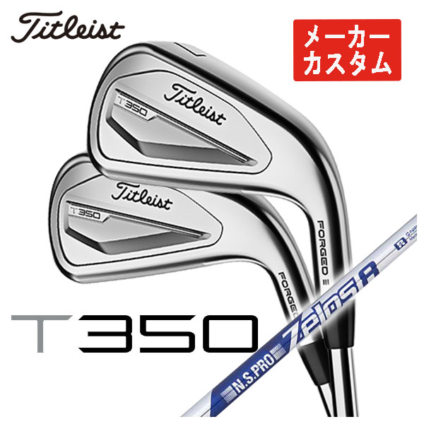 (メーカーカスタム) タイトリスト T350アイアン N.S.PRO ゼロス8 シャフト #6 Pw,W(48°) 6本セット 日本正規品 2023年 メンズ Titleist :23t350ir 05:第一ゴルフ