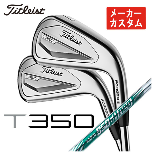 (メーカーカスタム) タイトリスト T350アイアン N.S.PRO 950GH NEO シャフト #6-Pw,W(48°) 6本セット 日本正規品　2023年 メンズ Titleist｜daiichigolf