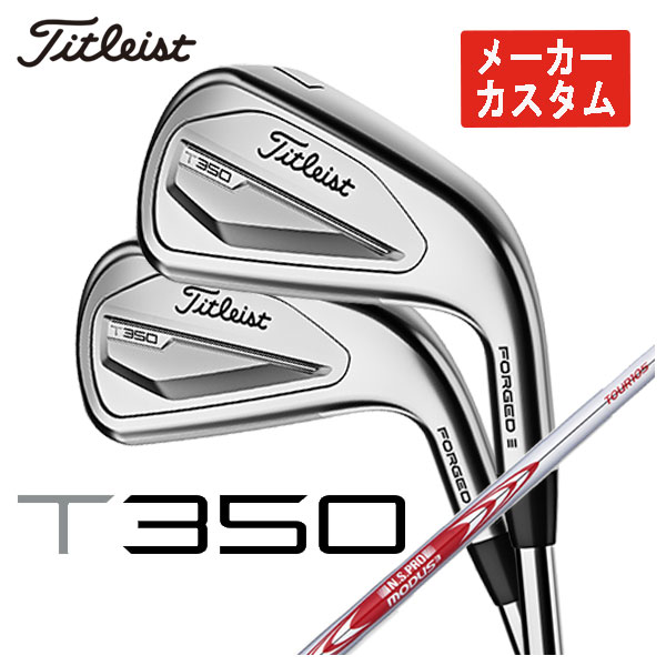 (メーカーカスタム) タイトリスト T350アイアン N.S.PRO モーダス3 Tour 105シャフト #6 Pw,W(48°) 6本セット 日本正規品 2023年 メンズ Titleist :23t350ir 07:第一ゴルフ