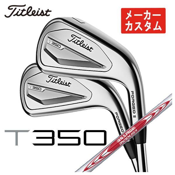 (メーカーカスタム) タイトリスト T350アイアン N.S.PRO モーダス3 Tour 115シャフト #6 Pw,W(48°) 6本セット 日本正規品 2023年 メンズ Titleist :23t350ir 08:第一ゴルフ