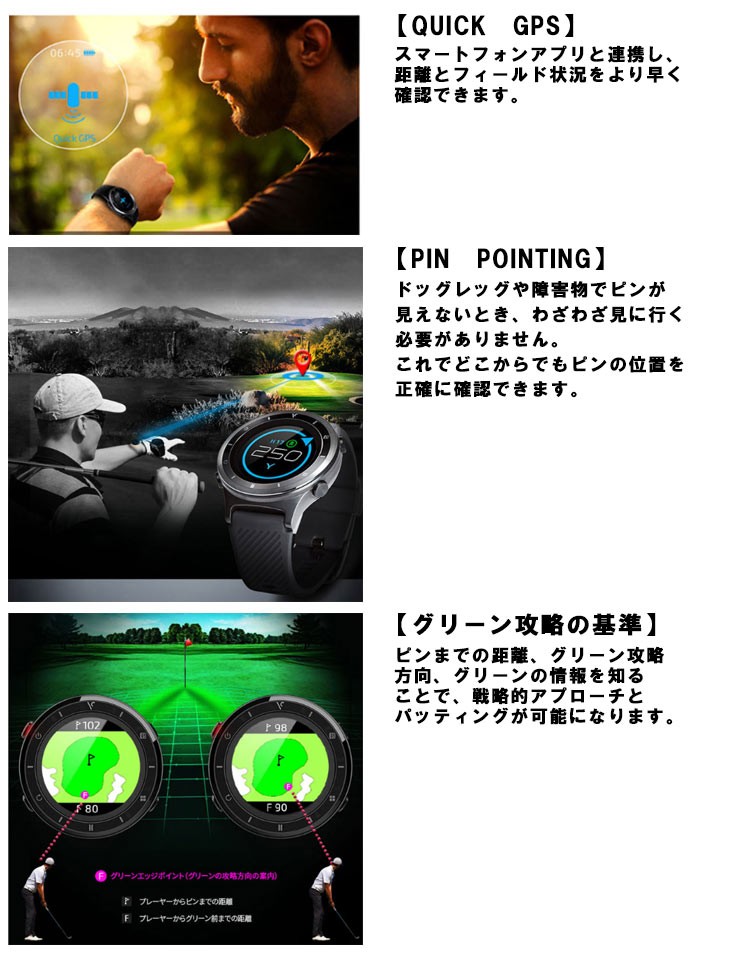 ボイスキャディ T6 VOICE CADDIE ゴルフ ナビ GPS 腕時計 ボイスキャディ VOICE CADDIE プレミアム ゴルフウォッチ T6