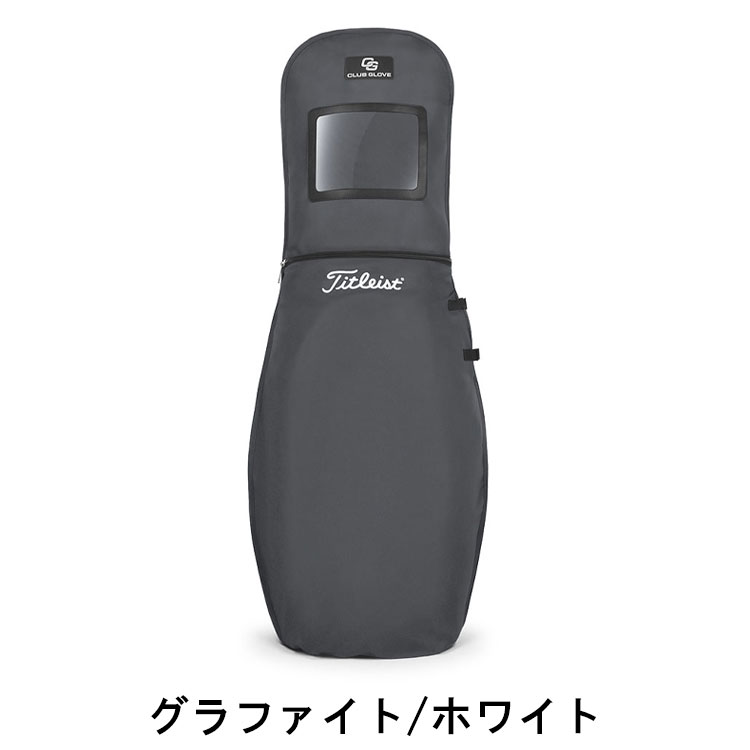 Titleist タイトリスト トラベルカバー 9型以下対応 プレーヤー