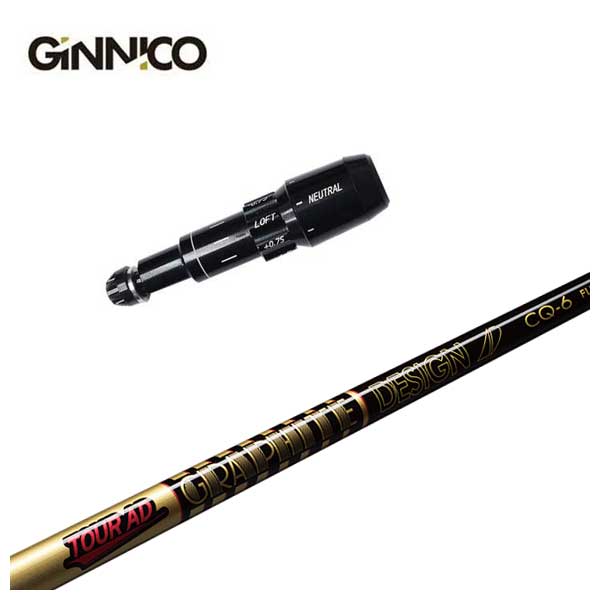 TOUR-AD GINNICO 9.75度 GINNICO ジニコ スリーブ付き シャフト グラファイトデザイン TOUR AD