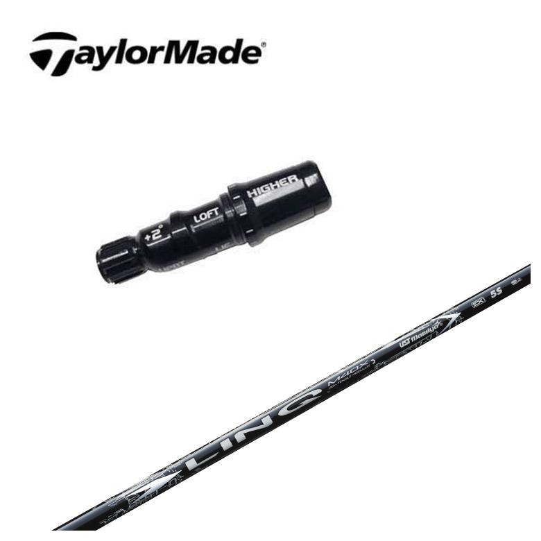 TaylorMade テーラーメイド スリーブ付き シャフト USTマミヤ