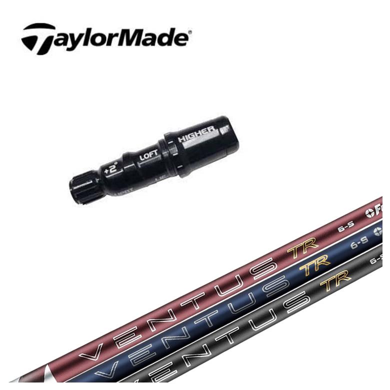 TaylorMade（テーラーメイド） 【スリーブ付きシャフト
