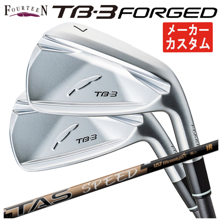 【メーカーカスタム】 フォーティーン TB3 フォージド アイアン サテン仕上げ USTマミヤ アッタススピード  ATTAS SPEED IRON TB-3 FORGED 日本正規品 2025