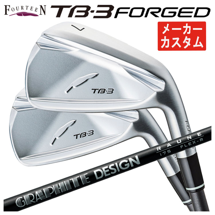 【メーカーカスタム】 フォーティーン TB3 フォージド アイアン サテン仕上げ グラファイトデザイン RAUNE(ラウネ)アイアン  TB-3 FORGED 日本正規品 2025