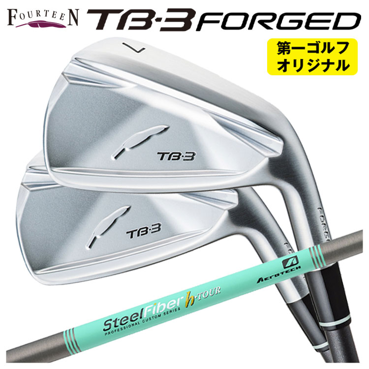FOURTEEN（フォーティーン） TB3 フォージド アイアン サテン仕上げ