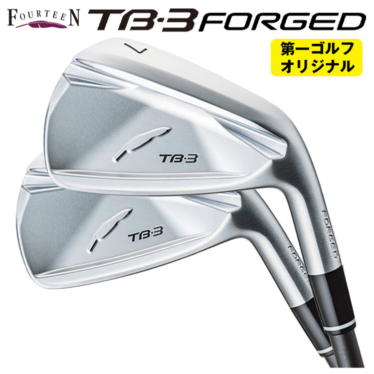 FOURTEEN（フォーティーン） TB3 フォージド アイアン サテン仕上げ