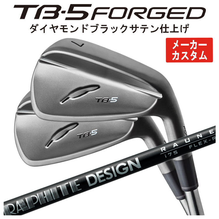 【1本から購入可能・メーカーカスタム】 フォーティーン TB-5 フォージド アイアン ダイヤモンドブラックサテン グラファイトデザイン RAUNE(ラウネ)アイアン