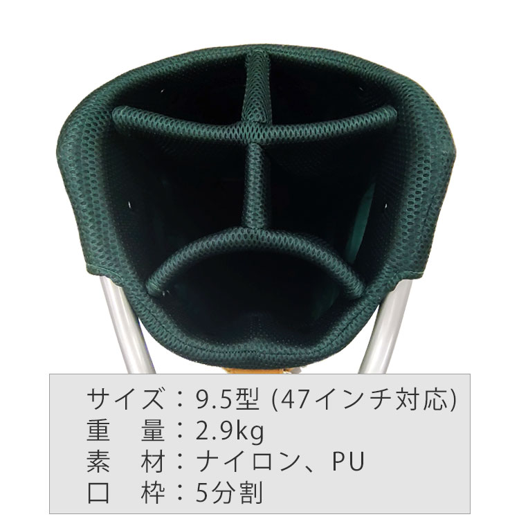 TURF DESIGN ターフデザイン カートキャディバッグ 軽量 9.5型 47