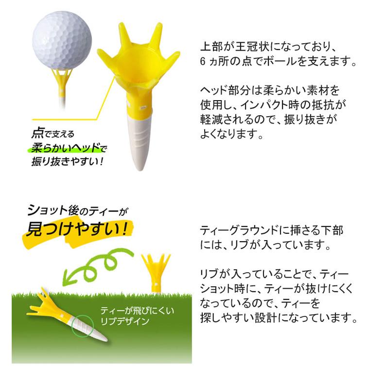 【2個セット】ダイヤゴルフ トマホークティー ショート TE-508 DAIYA GOLF ネコポス対応｜daiichigolf｜03