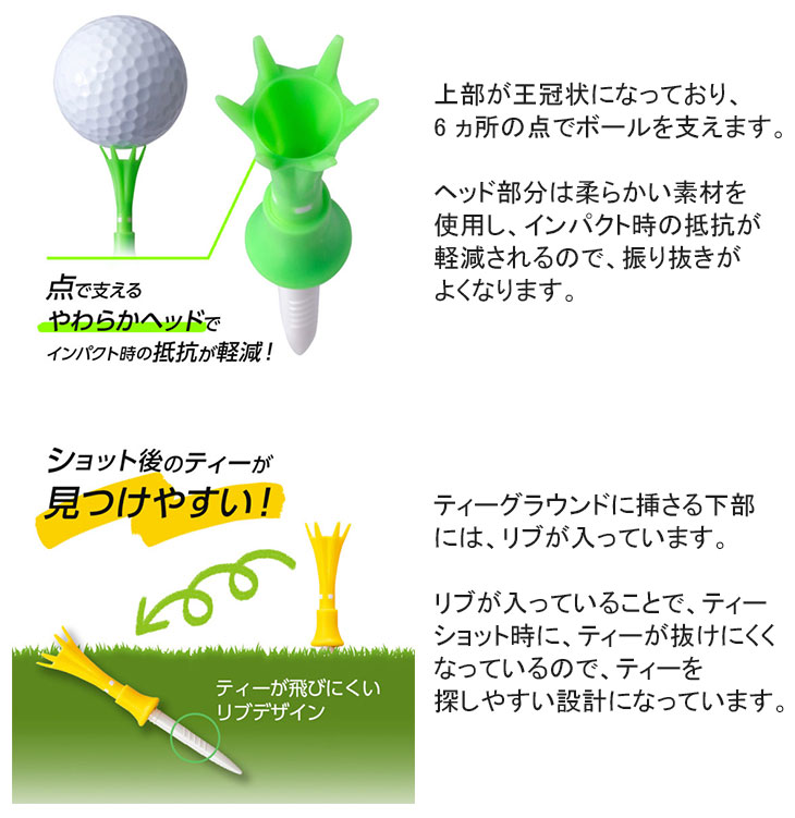 【２個セット】ダイヤゴルフ トマホークティー セミロング TE-509 DAIYA GOLF ネコポス対応｜daiichigolf｜03