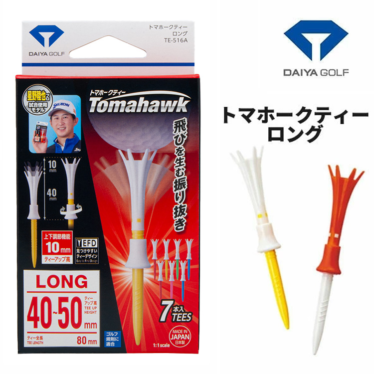 _CSt g}z[NeB[ O TE-516A TE-516B DAIYA GOLF 7{ GRpbP[W lR|XΉ