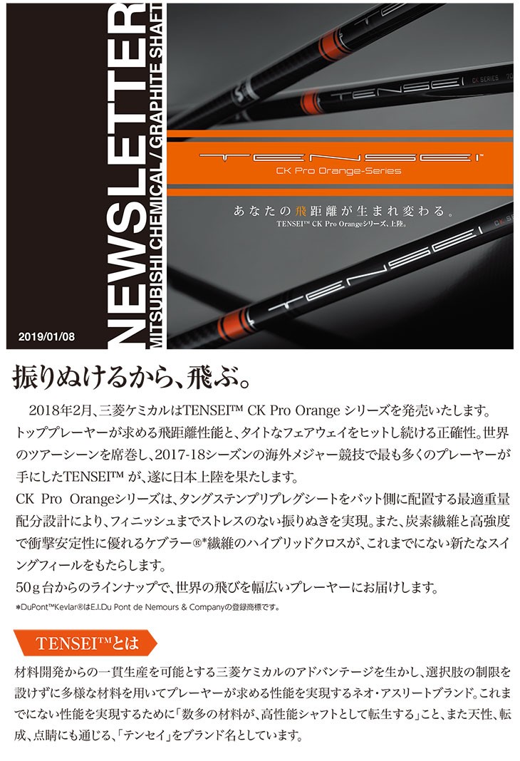 公式ウェブサイト 三菱ケミカル MITSUBISHI CHEMICAL ミツビシレイヨン