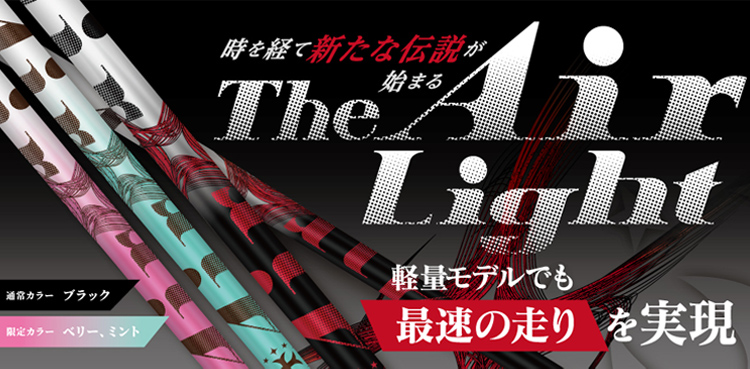 TRPX The Air Light FLEX-R ゼクシオ14スリーブ付き PRGR プロギア スリーブ付きシャフト TRPX The AIR Light ジ エアー