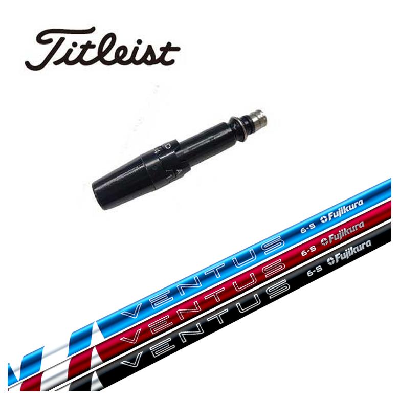 Fujikura 24Ventus blue 6-X シャフト タイトリスト タイトリスト スリーブ付きシャフト USAフジクラ 2024 NEW