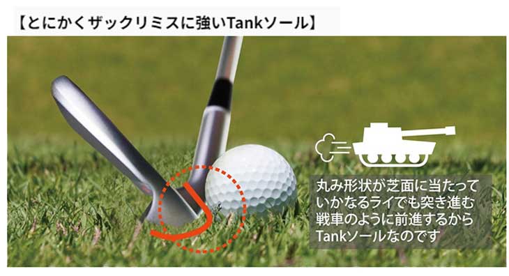 FOURTEEN（フォーティーン） TK-53 / TK-59 ウェッジ フォーティーン