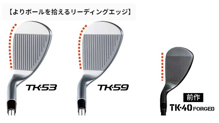 FOURTEEN フォーティーン TK-53 / TK-59 ウェッジ