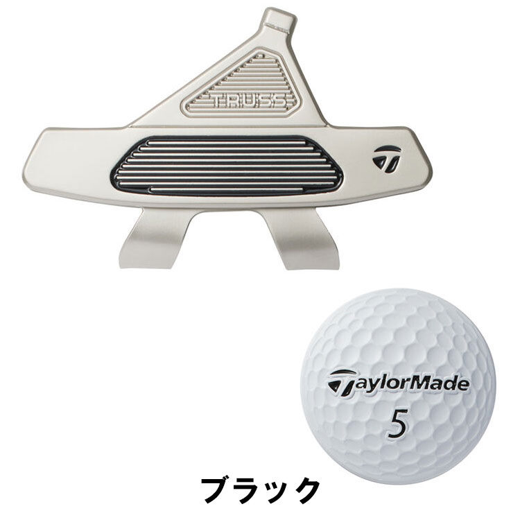 TaylorMade ゴルフマーカー（色：ブラック系）｜ラウンド用品