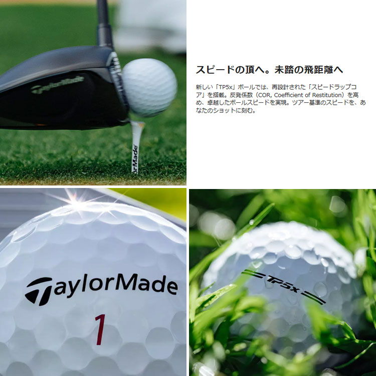 テーラーメイド ゴルフボール TP5x Pix...の詳細画像3