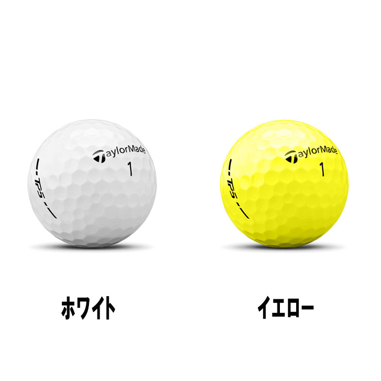 2ダースセット】2024年 テーラーメイド ゴルフボール TP5 ツアーボール 