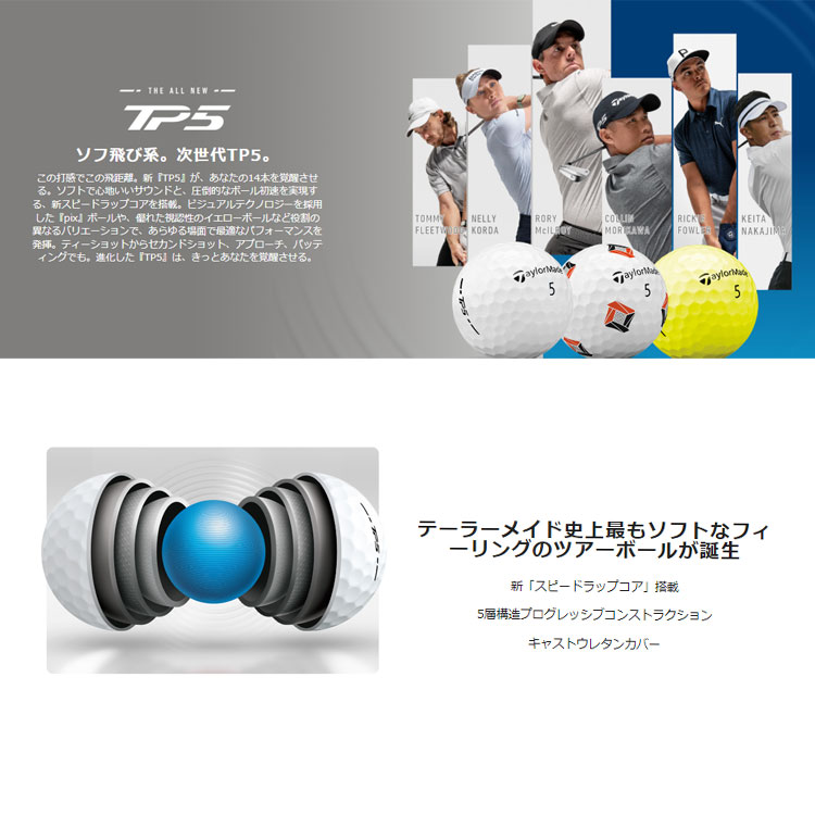 テーラーメイド ゴルフボール TP5 ツアーボール 1ダース 12球 TaylorMade 日本正規品 | TaylorMade | 02