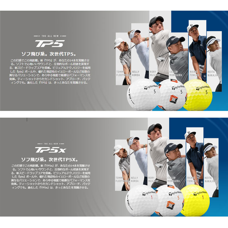 【2ダースセット】2024年 テーラーメイド ゴルフボール TP5 Pix TP5x Pix ツアーボール 1ダース(12球) TaylorMade 日本正規品｜daiichigolf｜02