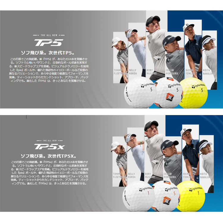 TP5x pix Dice | TaylorMade
