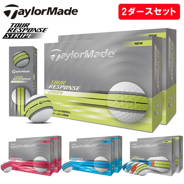 Amazon.com : TaylorMade Golf Tour Response Stripe Ball Blue