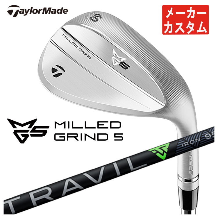 TaylorMade（テーラーメイド） 【メーカーカスタム】 MG5 ミルド