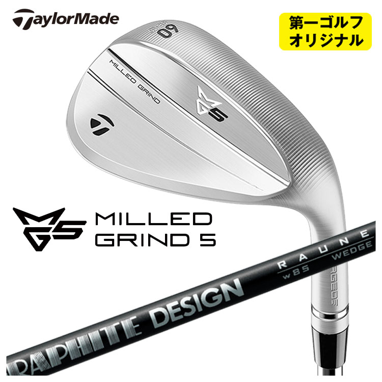TaylorMade（テーラーメイド） MG5 ミルド グラインド5 ウェッジ