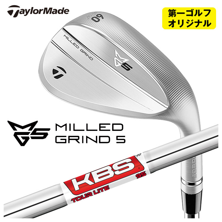 TaylorMade（テーラーメイド） MG5 ミルド グラインド5 ウェッジ KBS