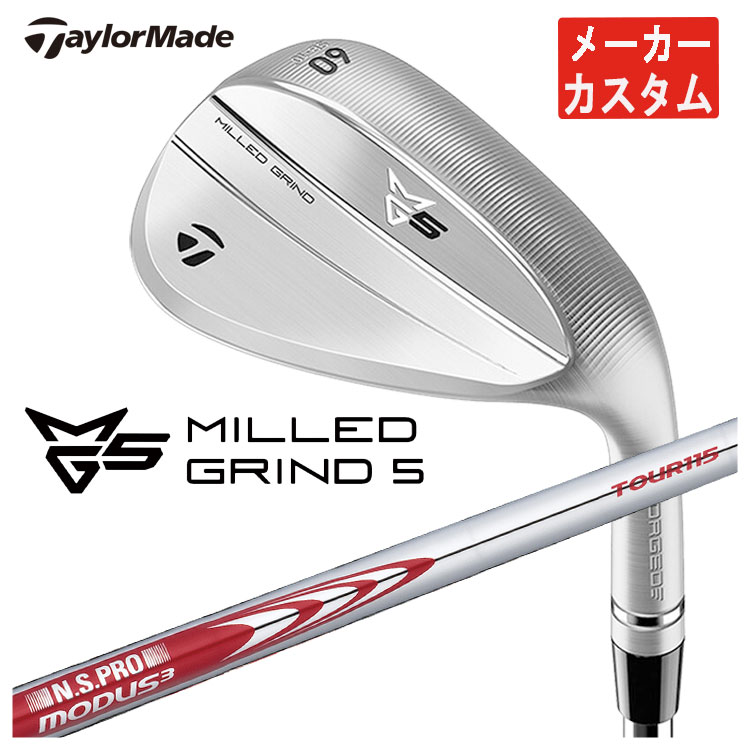 TaylorMade（テーラーメイド） 【メーカーカスタム】 MG5 ミルド
