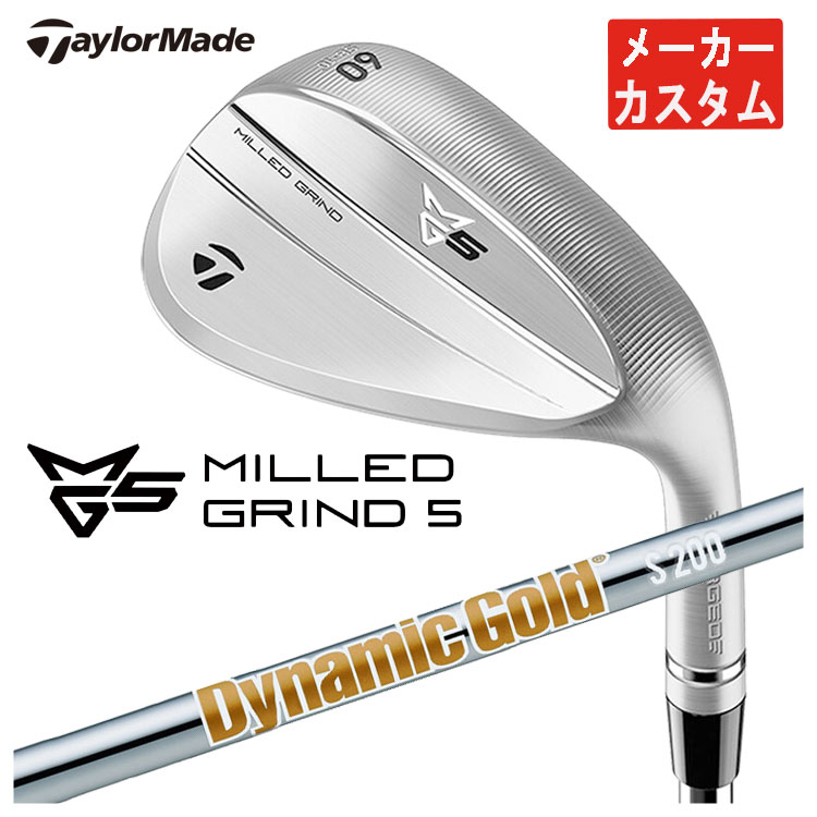 TaylorMade MILLED GRIND5 ウェッジ 3本セット TaylorMade（テーラーメイド） 【メーカーカスタム】 MG5 ミルド