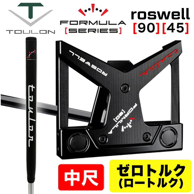 中尺・ゼロトルク/ロートルク】TOULON トゥーロン パター Formula