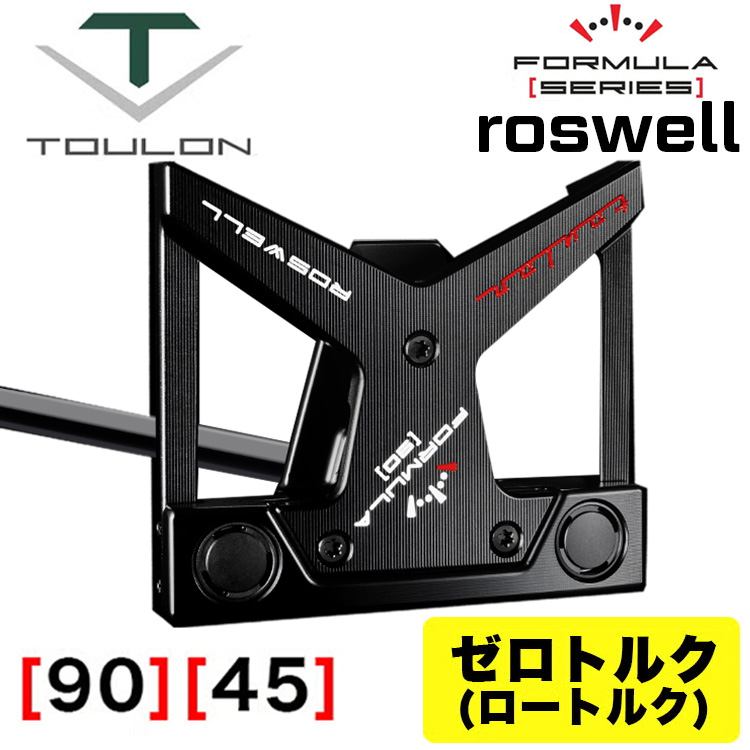 ゼロトルク/ロートルク】TOULON トゥーロン パター Formula Roswell