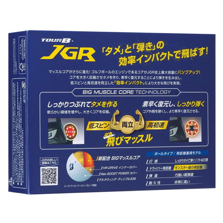 ブリヂストンゴルフ TOUR B JGR ゴルフボール 1ダース 12球入り ツアーB 2023年｜daiichigolf｜08