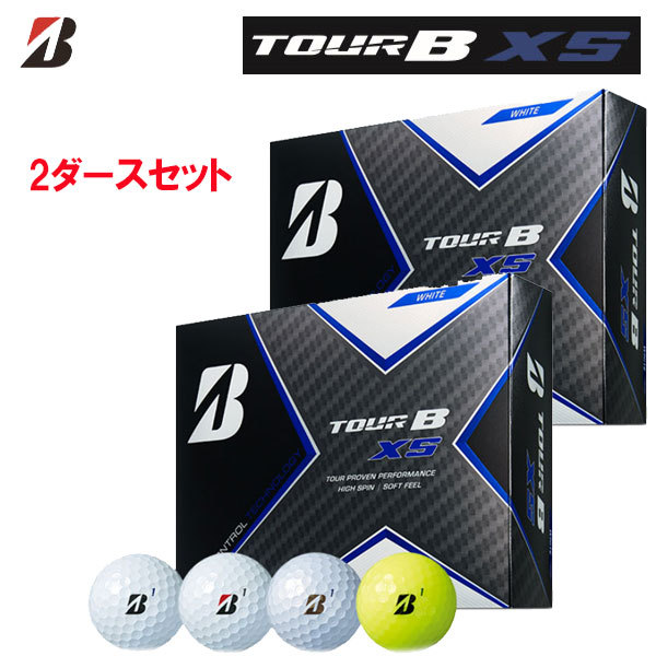 トとなって 2ダースセット ブリヂストン ボール あすつく 第一ゴルフ 通販 Paypayモール ツアーb Xsボール 1ダース 12球 Tour B Xs あすつく Www Blaskogabyggd Is