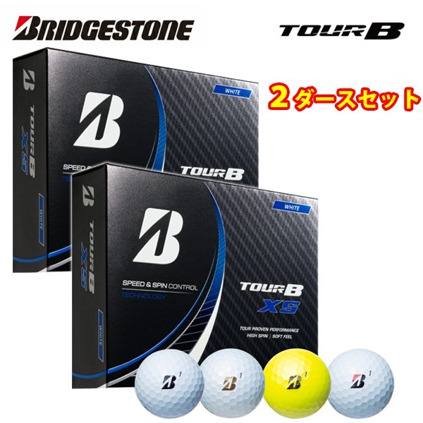 2ダースセット】ブリヂストン ツアーB XS ボール 1ダース12球入り TOUR