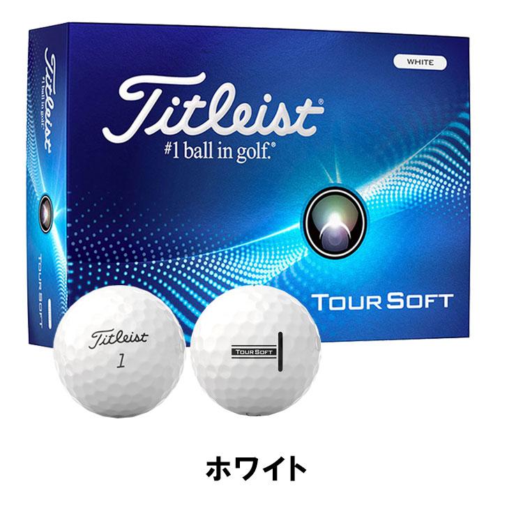 【2ダースセット】 タイトリスト ツアーソフト ゴルフボール TITLEIST TOURSOFT 1ダース (12球) 日本正規品｜daiichigolf｜02
