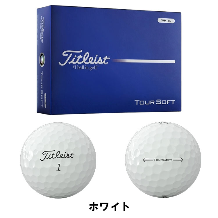 Titleist ゴルフボール（構造：2ピース）｜ゴルフ｜スポーツ おすすめ