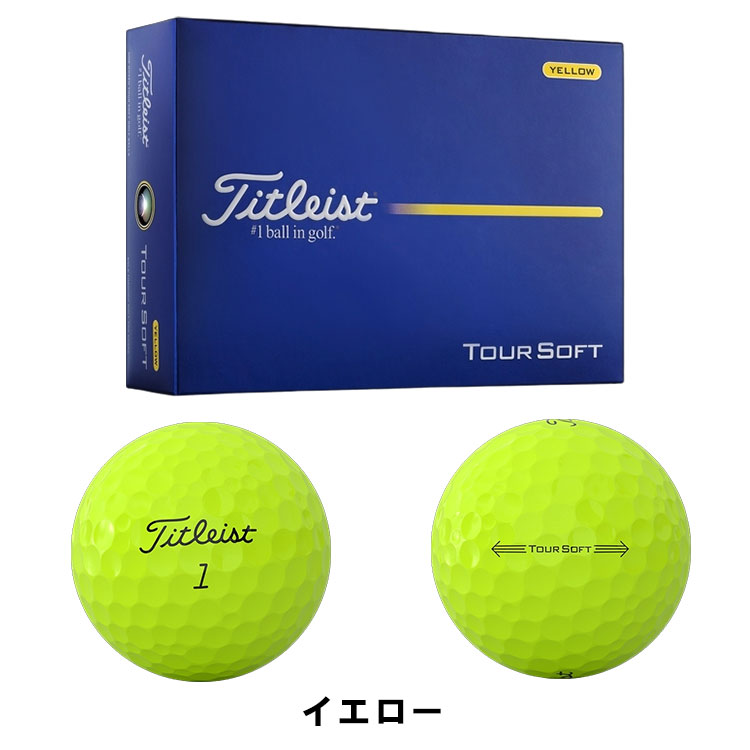 Titleist ゴルフボール（構造：2ピース）｜ゴルフ｜スポーツ おすすめ