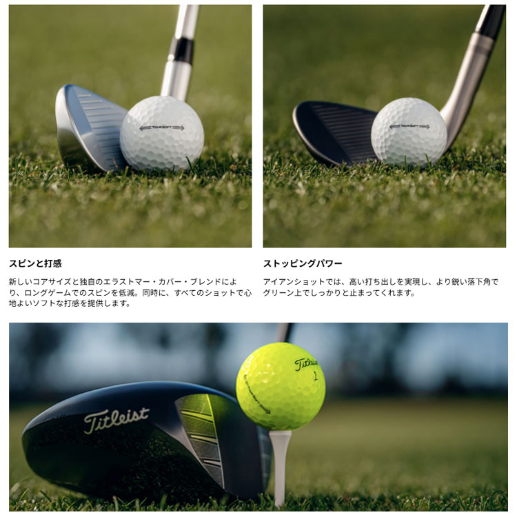 Titleist（タイトリスト） ツアーソフト ゴルフボール TITLEIST