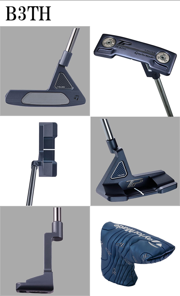 TaylorMade（テーラーメイド） 【数量限定】テーラーメイド TP トラス