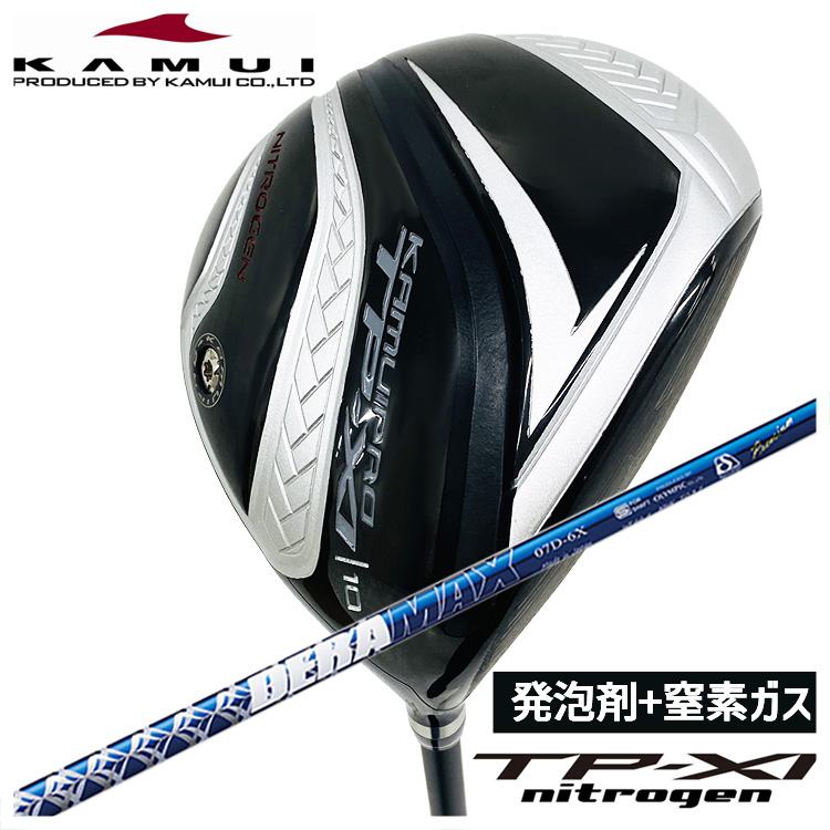 【特注・ヘッド在庫有り】 カムイ KAMUI TP XI nitrogenドライバー【発泡剤+窒素ガス】 DERAMAX デラマックス 青デラ 07Dシリーズ シャフト : tpxidr dera07d : 第一ゴルフ 138,600円