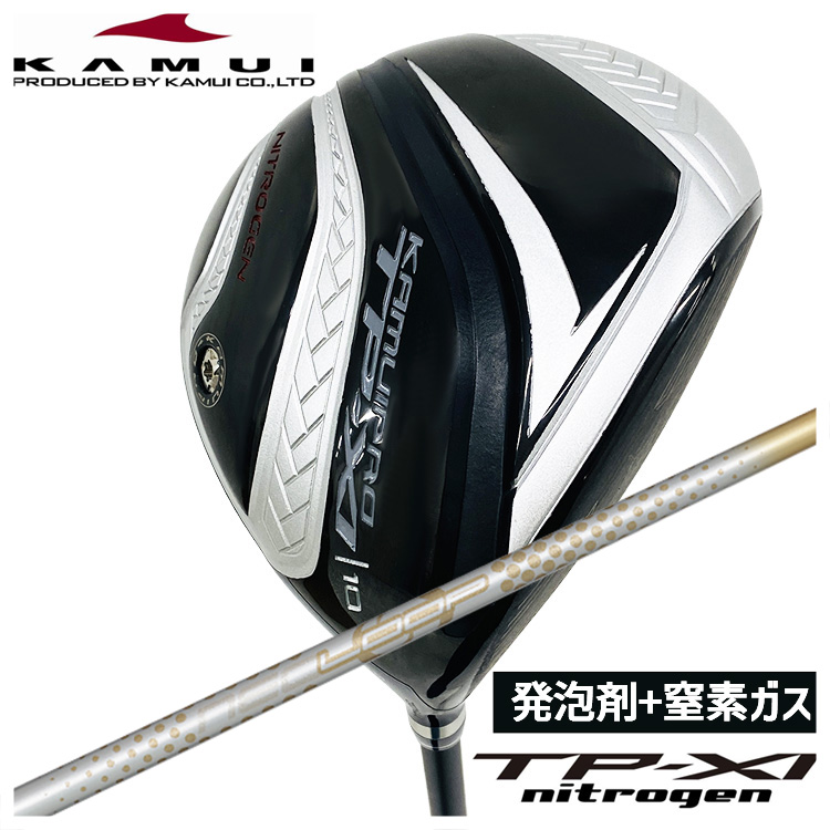 【特注・ヘッド在庫有り】 カムイ KAMUI TP XI nitrogenドライバー【発泡剤+窒素ガス】 シンカグラファイト ネオ・ループ エクセライド LX シャフト : tpxidr sglooplx : 第一ゴルフ