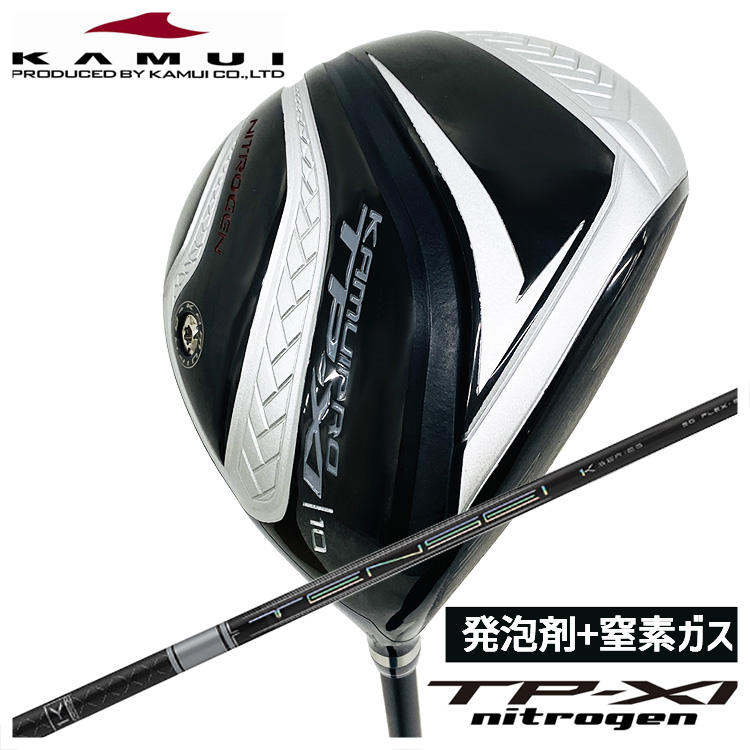 KAMUI 【特注・ヘッド在庫有り】 カムイ TP-XI nitrogenドライバー  