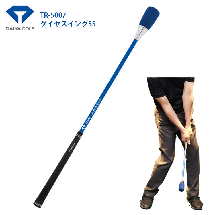 【練習器具】 ダイヤゴルフ ダイヤスイング SS DAIYA SWING TR-5007